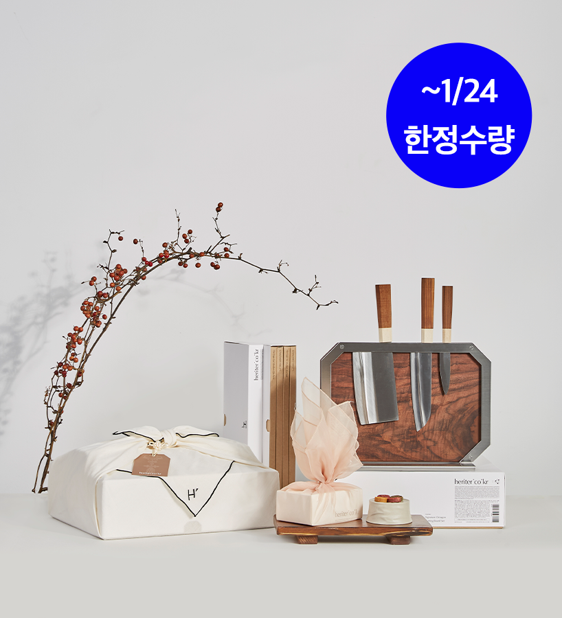 ★한정 포장 서비스★ 헤리터 설선물 기획세트
